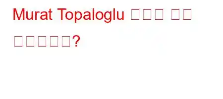 Murat Topaloglu 박사는 어디 출신입니까?